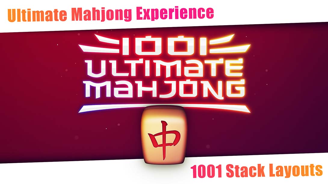 1001终极麻将2 .1001 Ultimate Mahjong