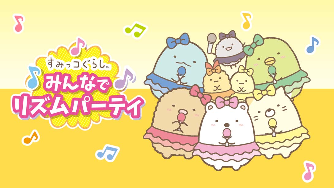 我们这一家 Sumikko Gurashi Everyone's Rhythm Party