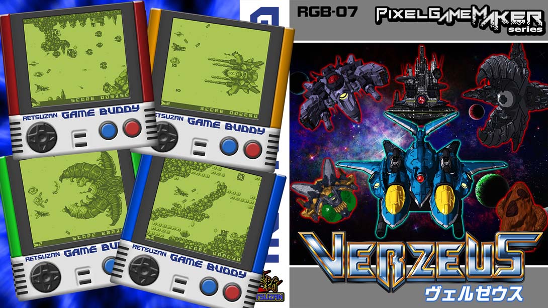 Pixel Game Maker Series VERZEUS