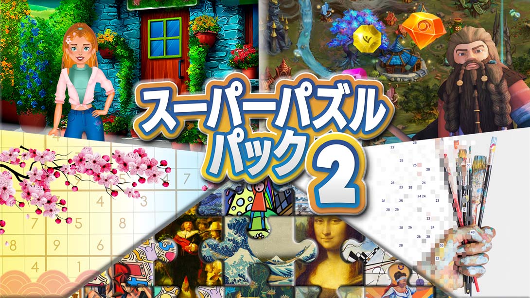 超级拼图2 Super Puzzle Pack 2