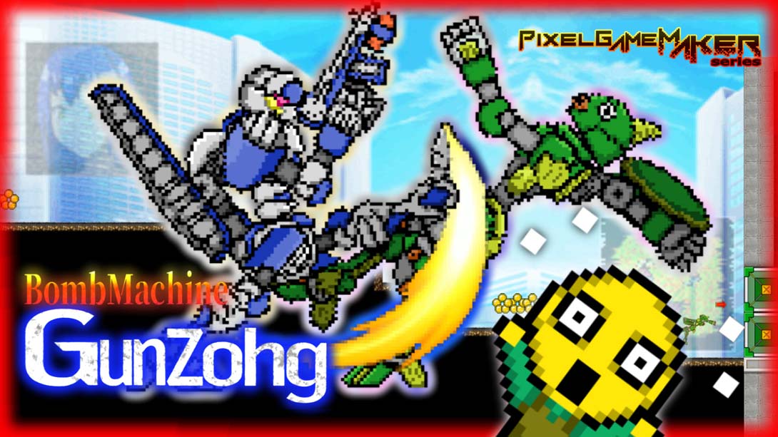 【美版】Pixel Game Maker Series BombMachine Gunzohg