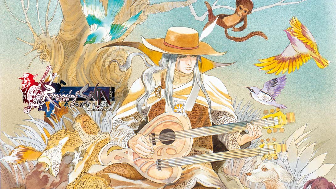 【港版】浪漫沙加 吟游诗人 Romancing SaGa -Minstrel Song- Remastered