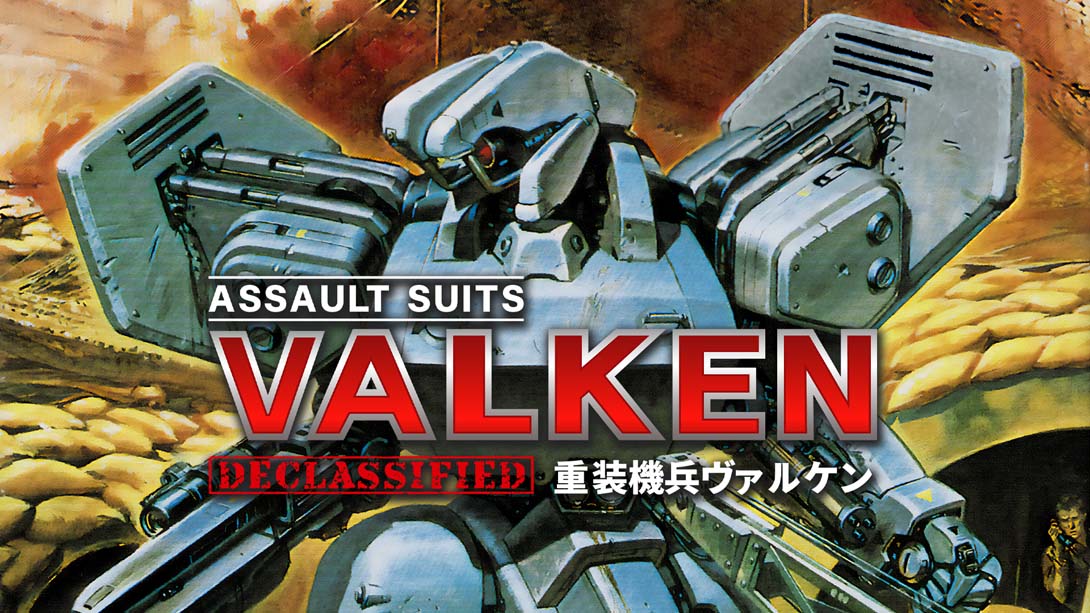 重装机兵瓦尔肯解密 .ASSAULT SUITS VALKEN DECLASSIFIED