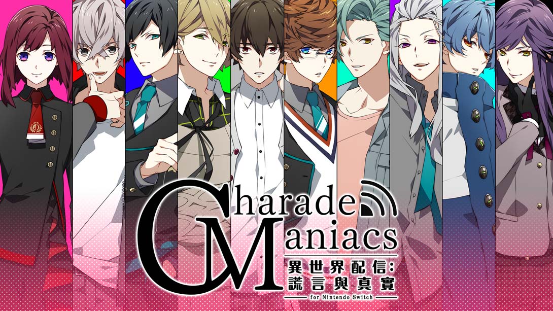 【港版】CharadeManiacs 异世界配信 谎言与真实 .CharadeManiacs for Nintendo Switch