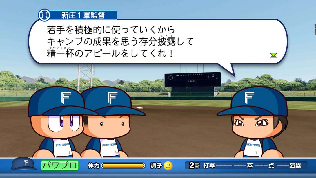 【日版】eBASEBALL 实况力量棒球 2022eBASEBALLパワフルプロ野球2022截图