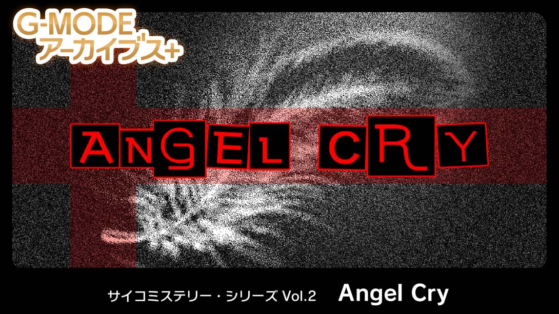 【日版】G-MODE Archives + Psycho Mystery Series Vol 2 Angel Cry