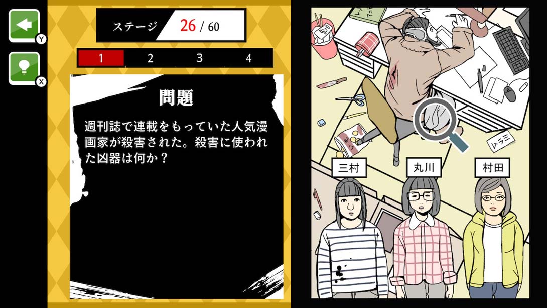 【日版】A super-difficult mystery puzzle challenge A full-fledged reasoning mystery with截图