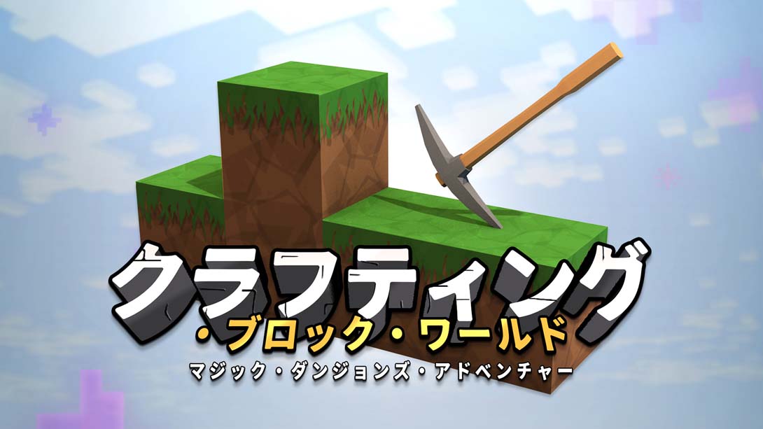 制作方块世界:魔法地下城冒险 Crafting Block World: Magic Dungeons Adventure