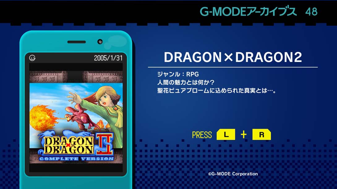 G-MODE 48 DRAGON×DRAGON2截图