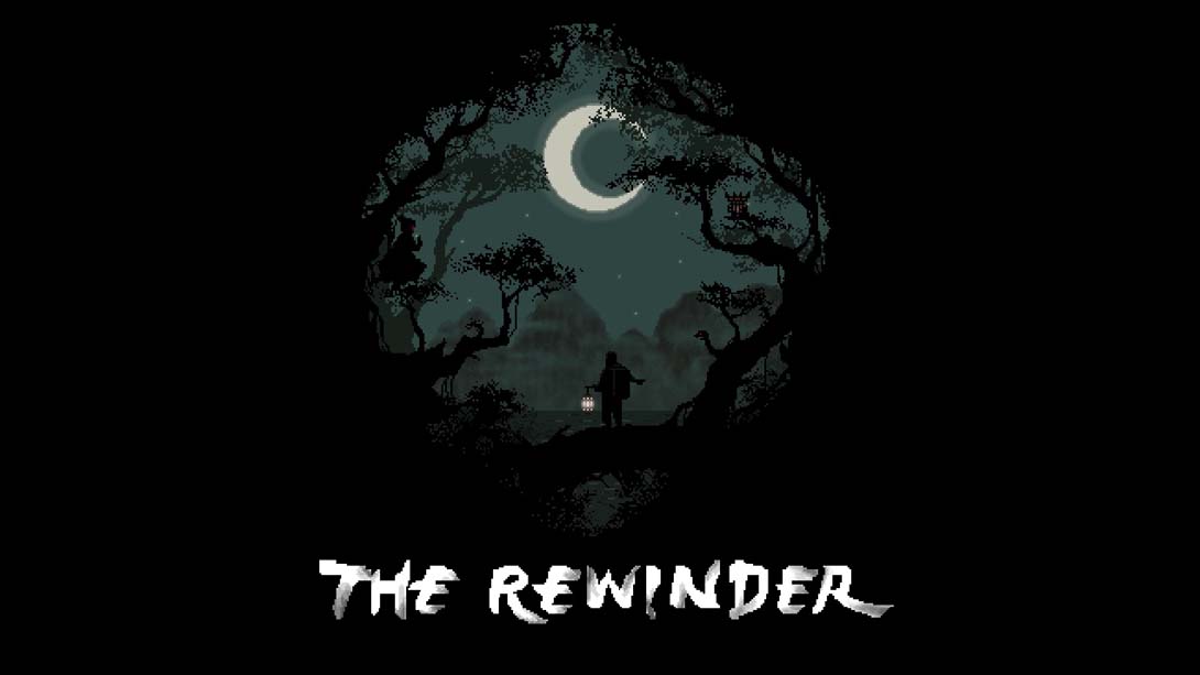 山海旅人 The Rewinder