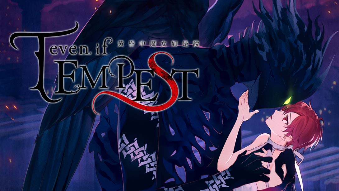 【港版】夜中倾诉的魔女 even if TEMPEST