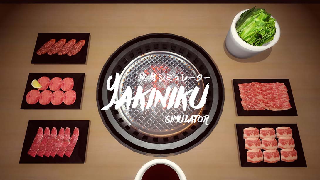 【美版】烤肉模拟器 .Yakiniku Simulator