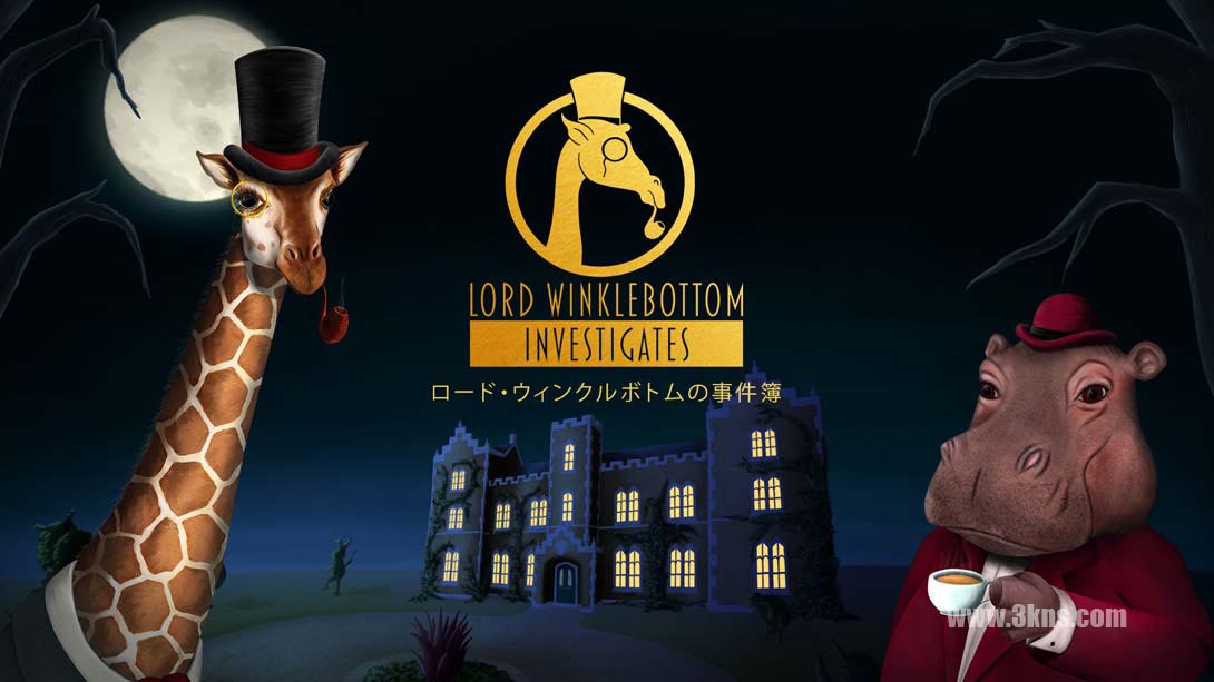 温寇波顿勋爵探案记 .Lord Winklebottom Investigates