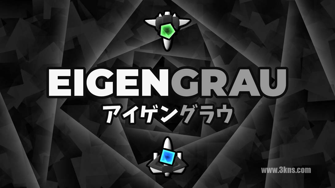 深灰色 .Eigengrau