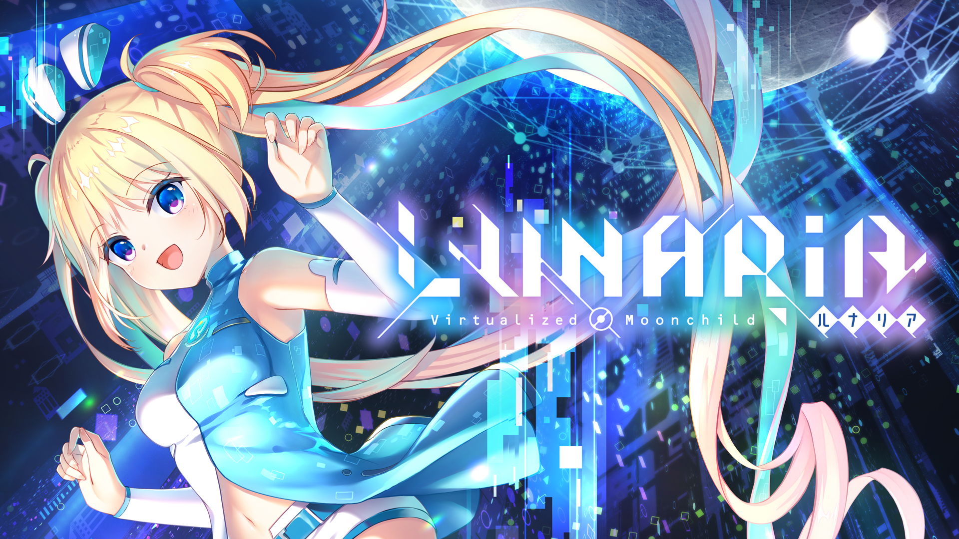 【美版】LUNARiA -Virtualized Moonchild-