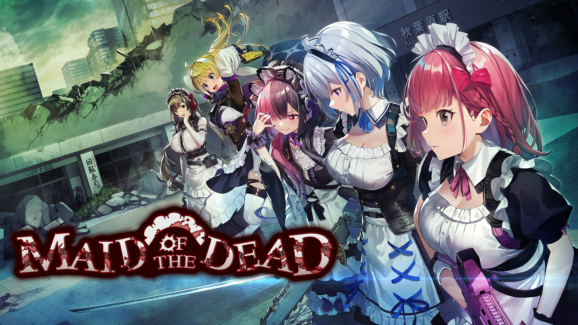 亡灵女仆 .MAID OF THE DEAD