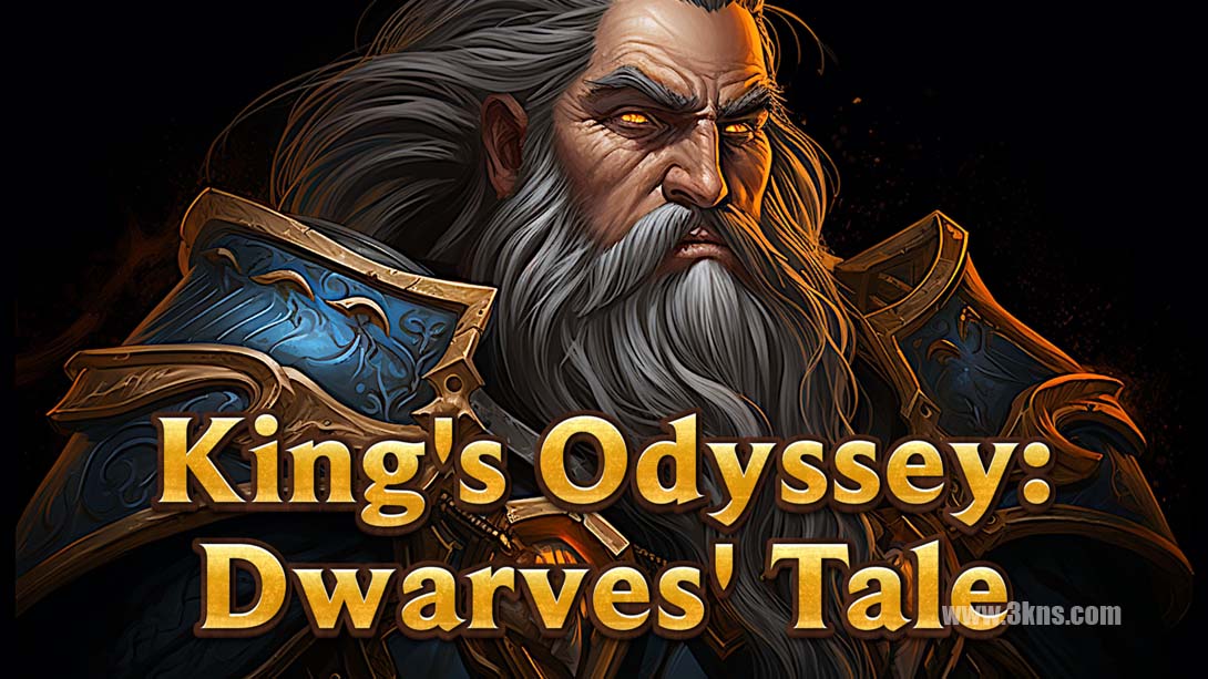 【美版】国王奥德赛：矮人的故事 .Kings Odyssey: Dwarves Tale