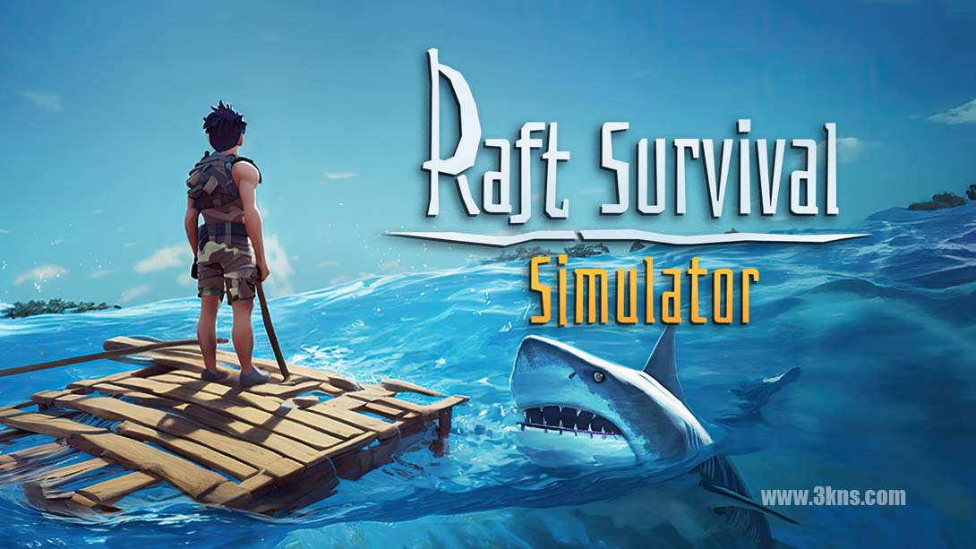 【美版】船长漂流记 救生筏模拟器 .RAFT SURVIVAL SIMULATOR