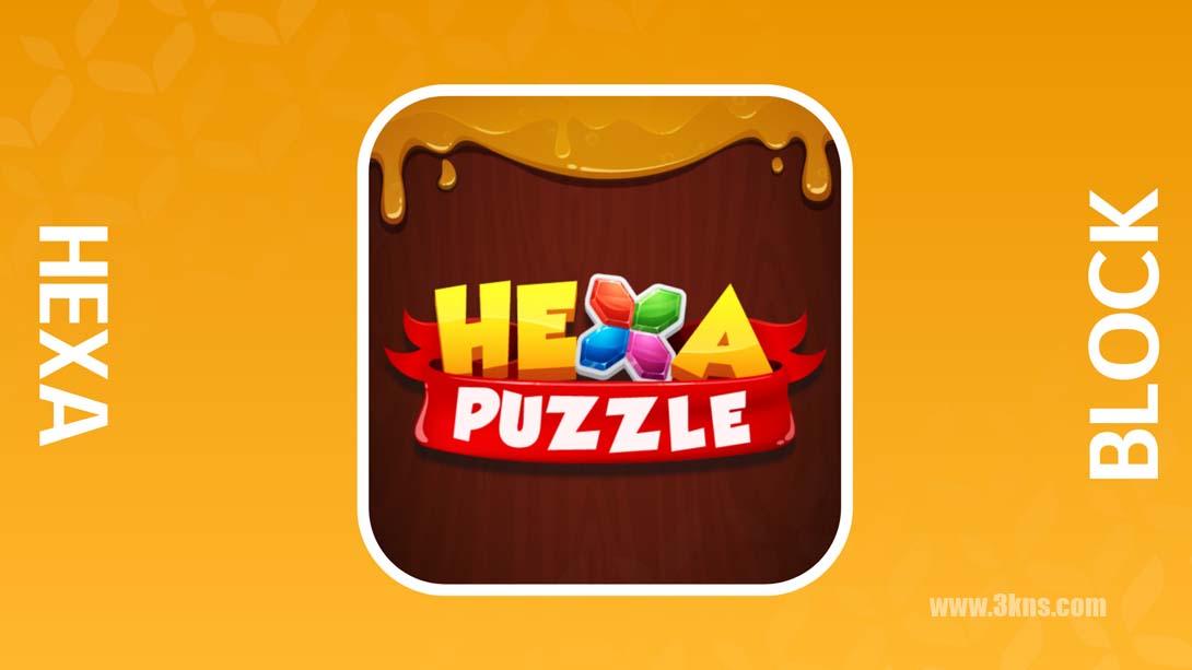 【美版】六边形拼图块 .Hexa Puzzle Block