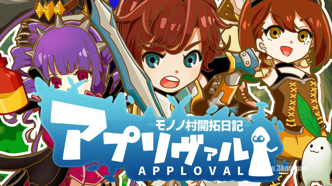 阿普里瓦尔莫诺诺村开拓日记 Approval（1.0.0）金手指