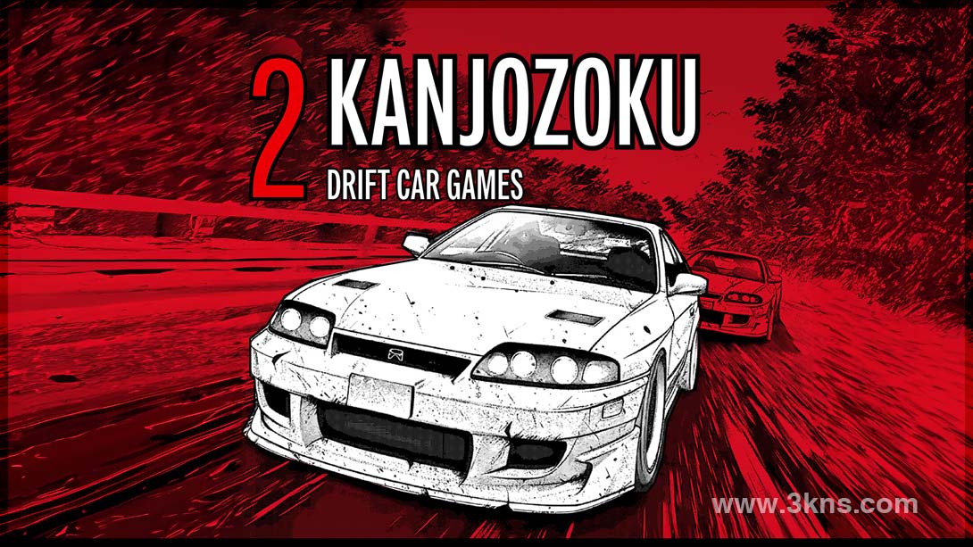 【美版】环状族2：漂移赛车游戏 .Kanjozoku 2 - Drift Car Games