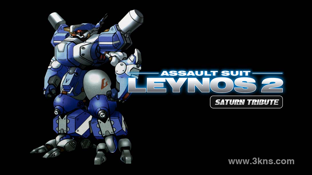 【港版】重装机兵 雷诺斯2 致敬精选辑 .Assault Suit Leynos 2 Saturn Tribute