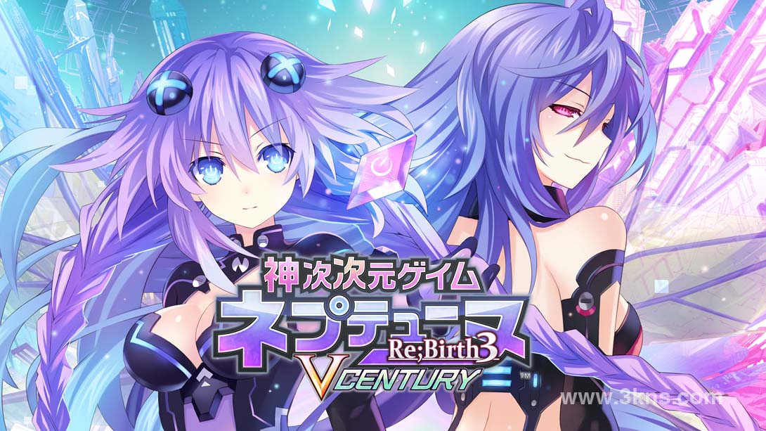 【日版】神次次元游戏海王星 Re;Birth3V世纪 .神次次元ゲイム ネプテューヌRe;Birth3 V CENTURY