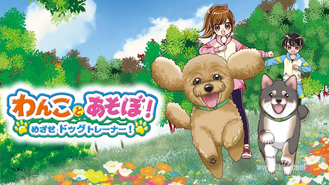 【日版】和狗一起玩!成为一名训狗师! .Play with dogs! Become a dog trainer!