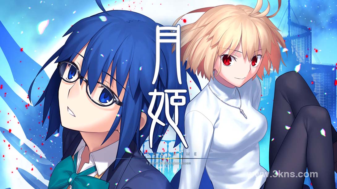 【英版】月姬 .TSUKIHIME A piece of blue glass moon