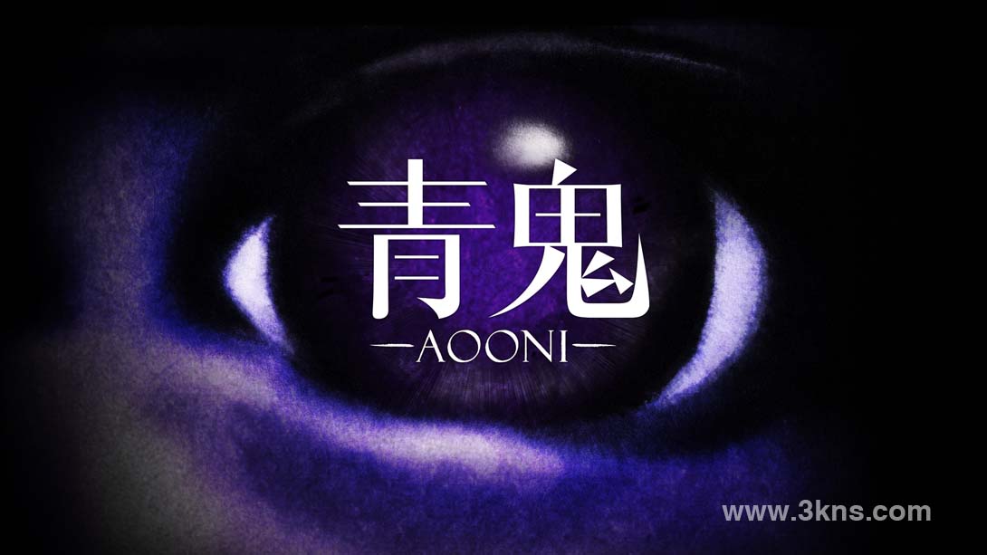 【美版】青鬼 .Aooni