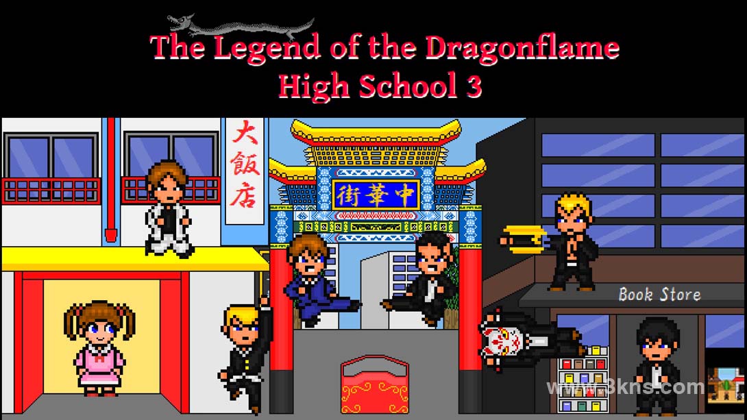 【美版】龙炎高中传说3 .The Legend of the Dragonflame Highschool 3