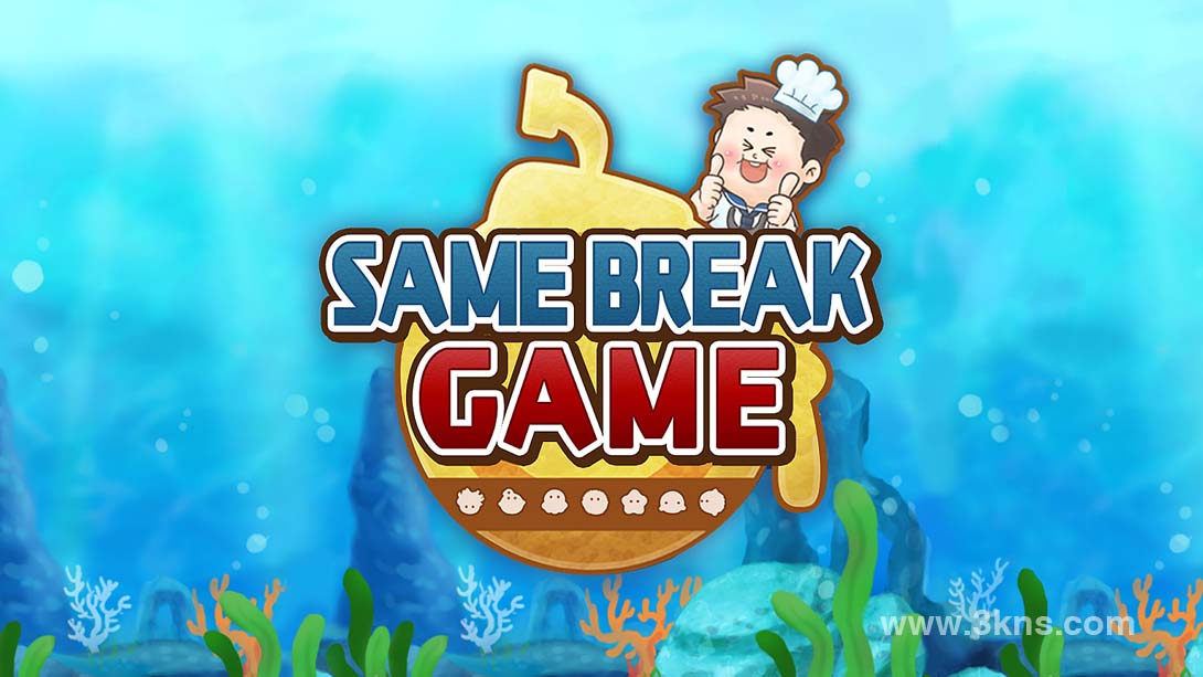 【美版】同场竞技 .SAME BREAK GAME