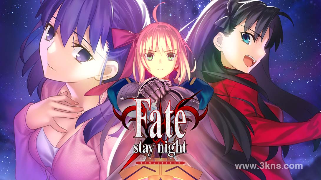 【美版】命运之夜 复刻版 .Fate stay night REMASTERED