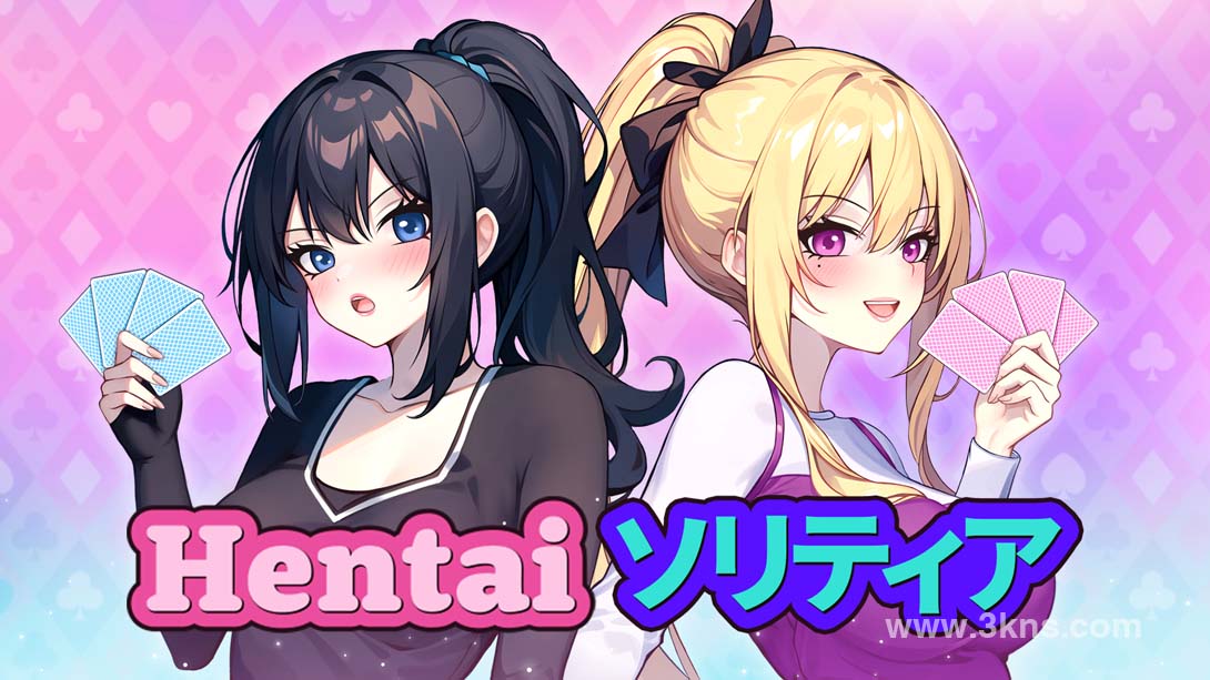 【美版】Hentai Solitaire