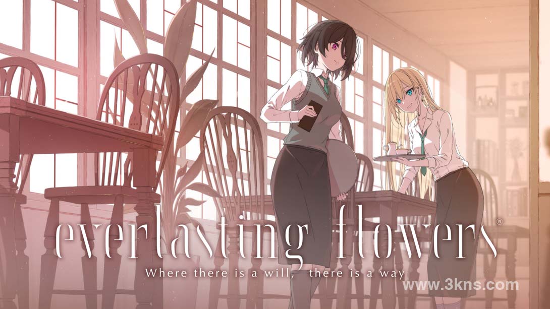 【日版】永恒之花 - 有志者事竟成 .Everlasting Flowers - Where there is a will, there is a way