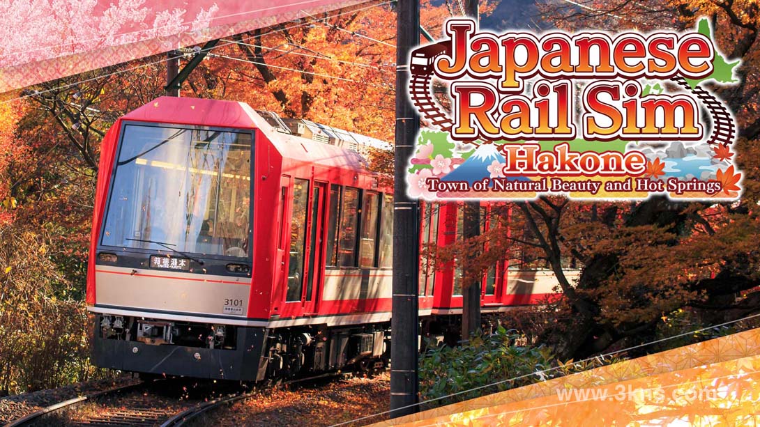 【美版】铁路日本！轨道之旅EX 登山电车 小田急箱根篇 .Japanese Rail Sim: Hakone Town of Natural Beauty and Ho