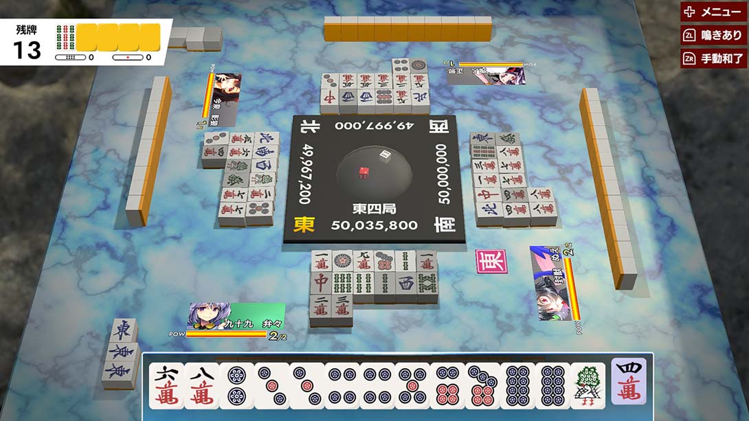 东方幻想麻雀.Touhou Gensou Mahjong（1.1.17）日版金手指截图