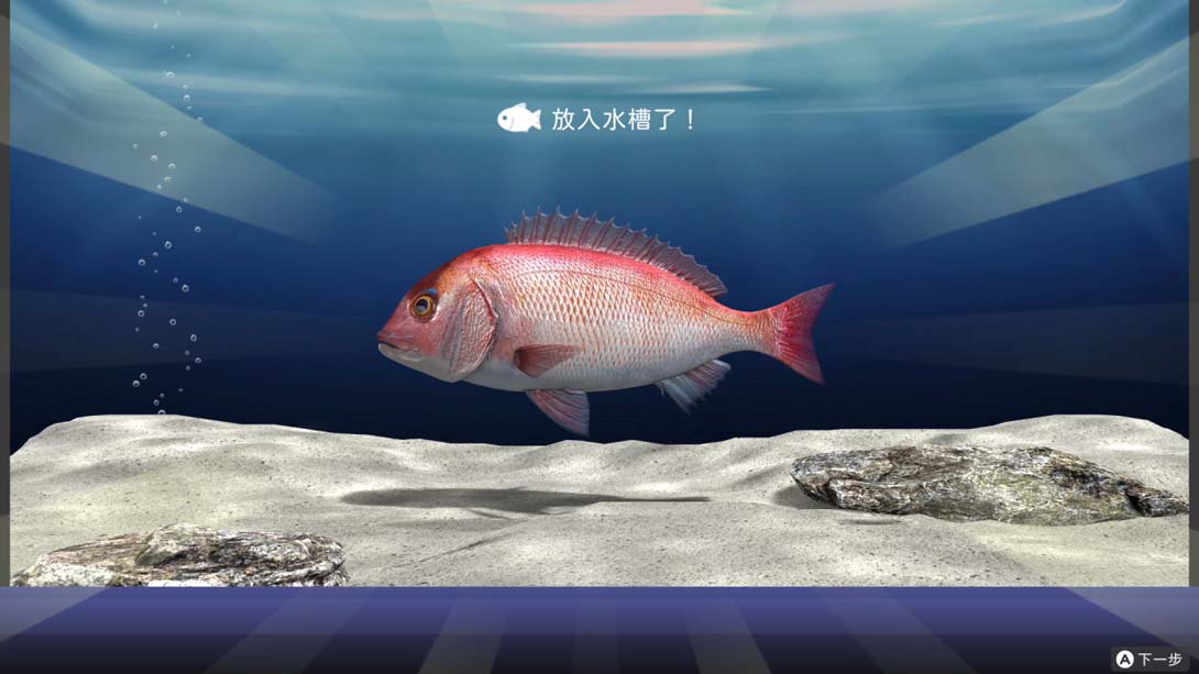 【港版】户外钓鱼 夏日时光 .Reel Fishing Days of Summer截图