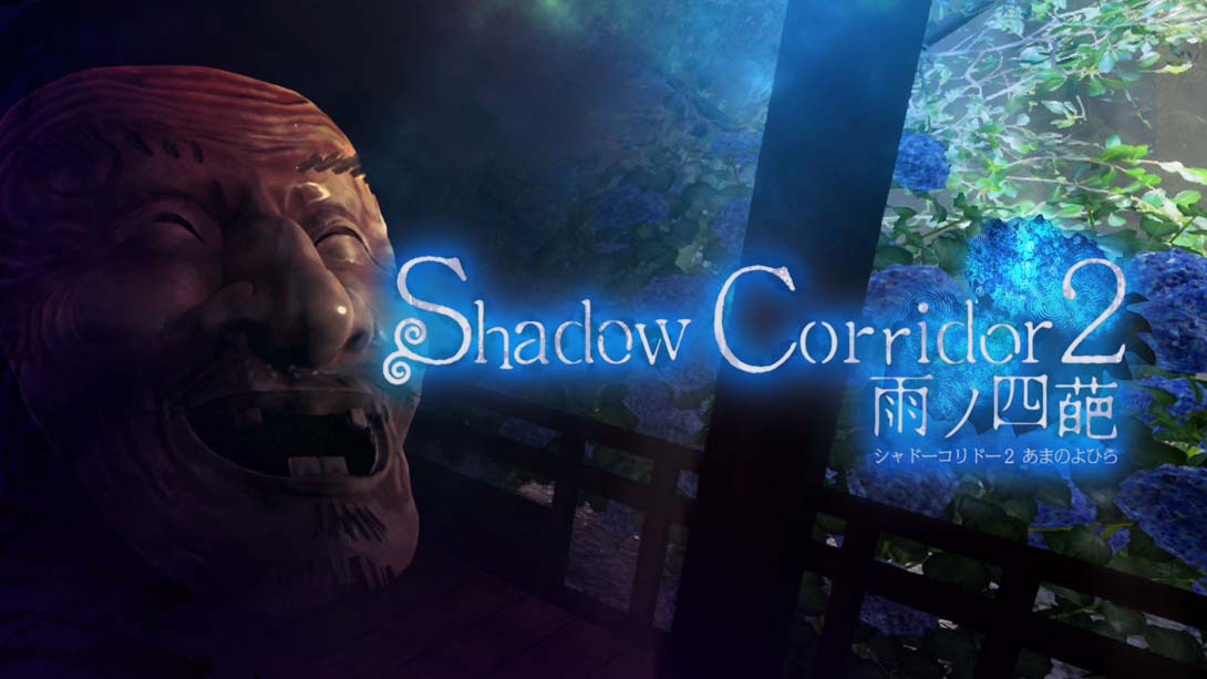 【日版】影之回廊2 雨之四葩 .Shadow Corridor 2