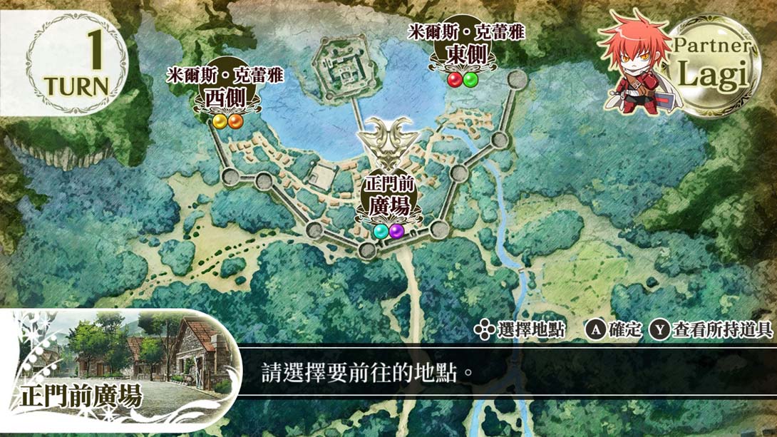 【港版】幸运之杖R2 ～湮没于时空中的默示录 .wand of fortune R2截图