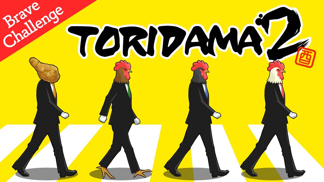 【美版】鸟魂2 勇者的挑战 .TORIDAMA2